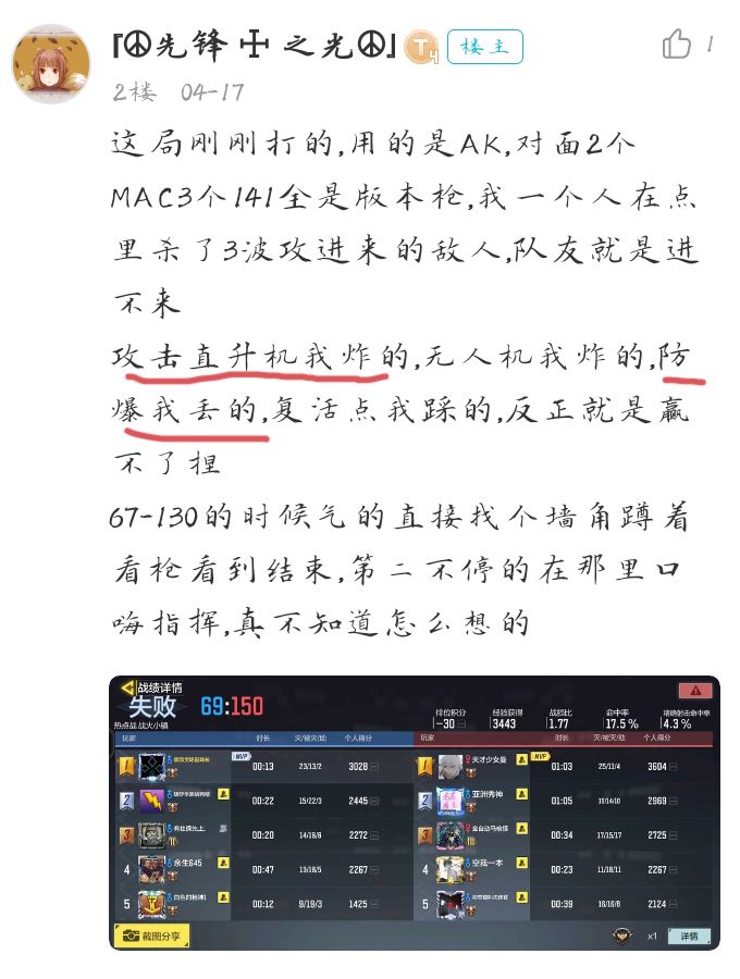 这辈子没见过这样的乐子截图