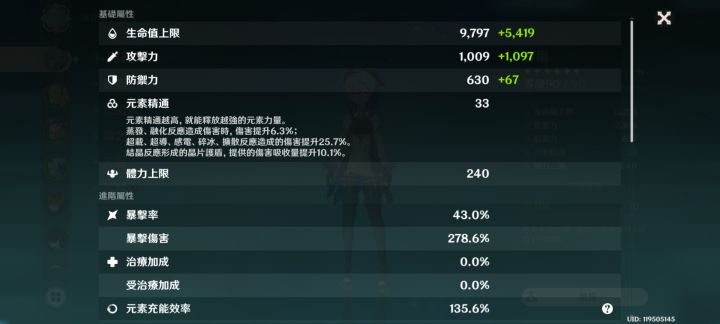 有点离谱截图