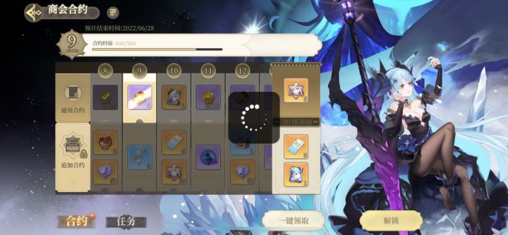 有木有和我一样卡在合约界面转圈圈的。。截图