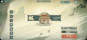 铁骨铮铮 虎啸生风（新区低资源高胜率恒山配置）