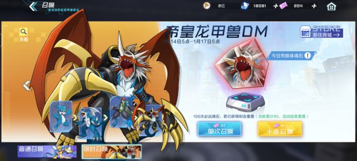 囤了这么久有个屁用截图