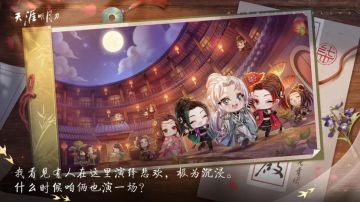 【福利活动】天刀IP七周年，来留下你们的专属故事吧~