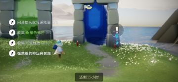 7.26任务季节蜡烛大蜡烛