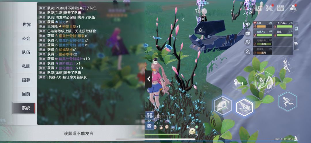 芬奈凛输出手法截图