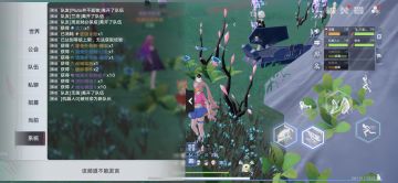 芬奈凛输出手法