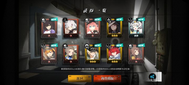 我特么欧爆截图