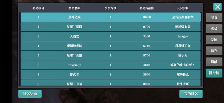 魔渊走叉来给个解释截图