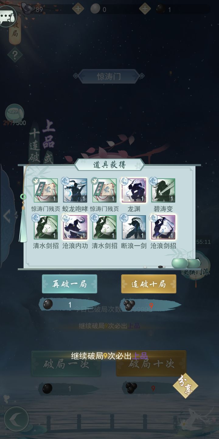 哈哈哈，神之一手yyds！截图
