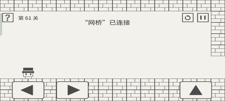 《帽子先生大冒险》第61-80攻略截图
