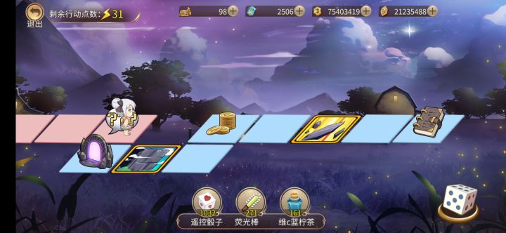 钻石层截图