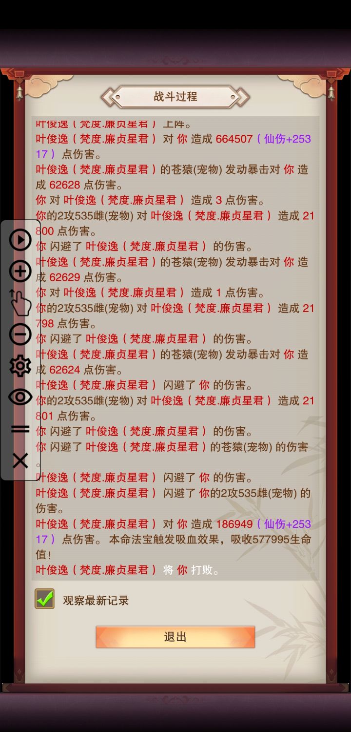 人生就是这么枯燥乏味啊截图