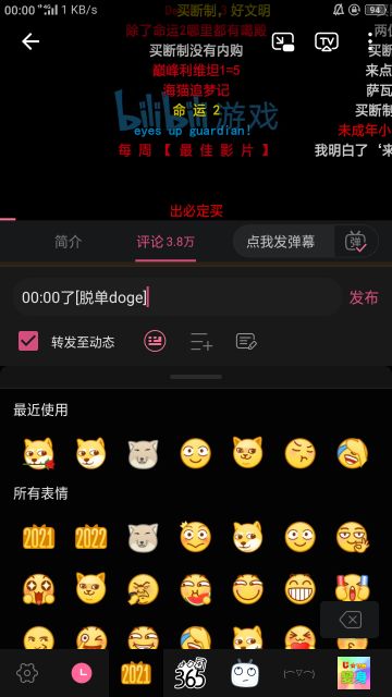 庆贺吧！(ノ｀⊿´)ノ