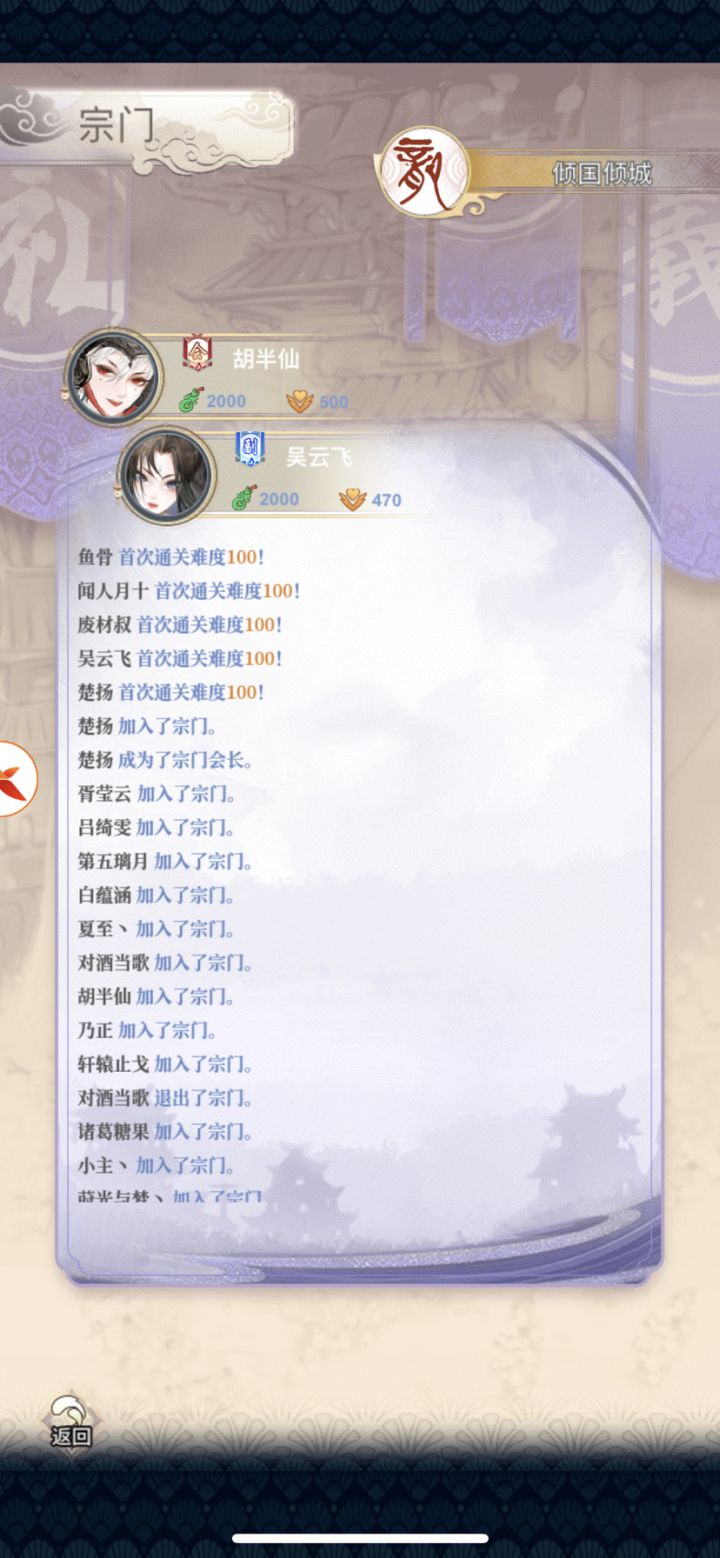 你们说的bug都是小事情，我的最离谱截图