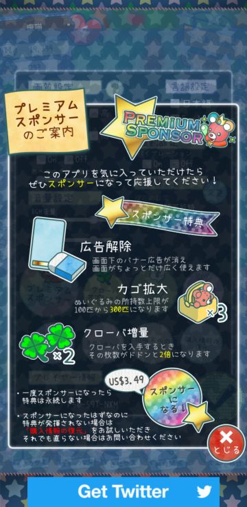 【期待】日服一日游～