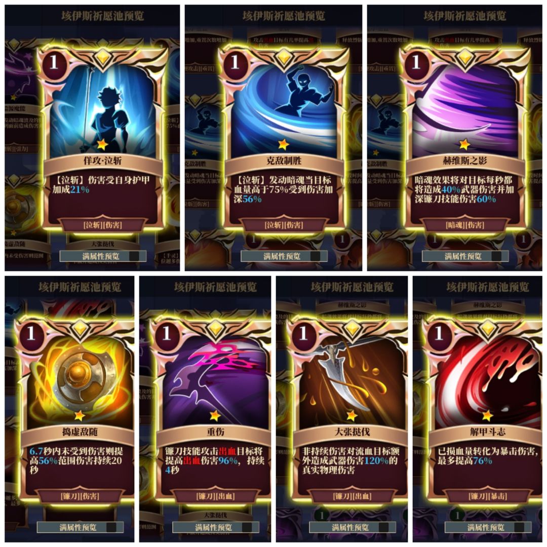 简单发几个职业的金卡截图