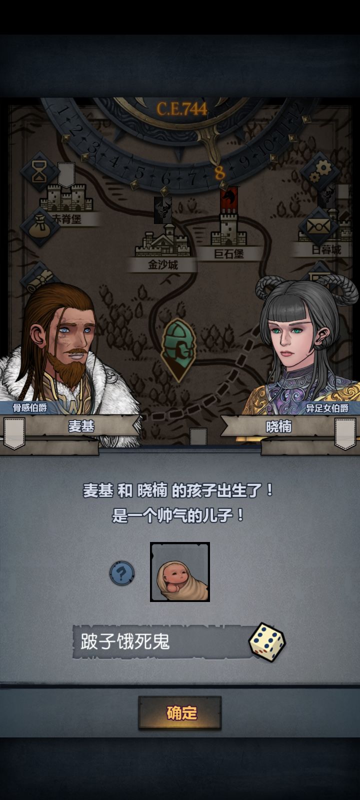 这俩货是有毒吧截图