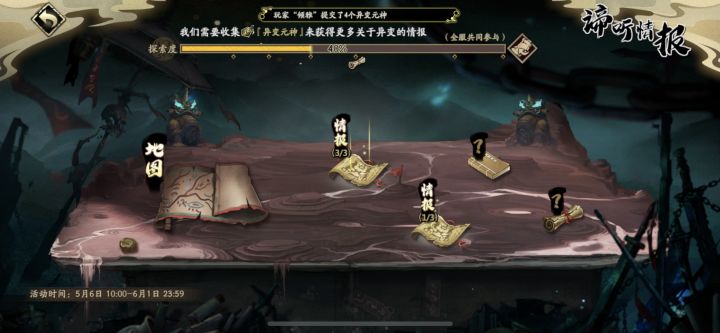 这游戏是要将长草进行到底了截图