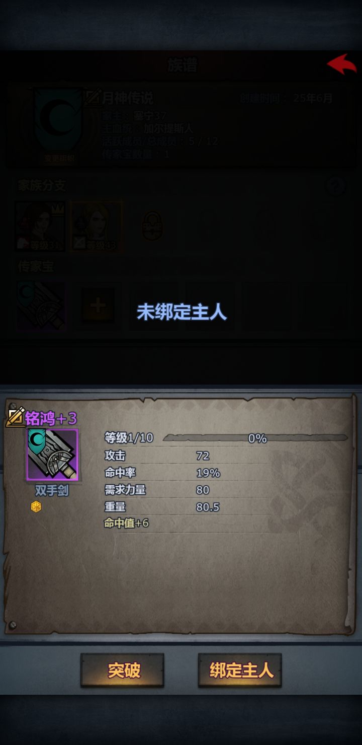 请大佬赐教截图