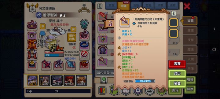 开饭开饭截图