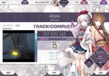 所以说，不要头铁去质疑广大玩家的排雷信息