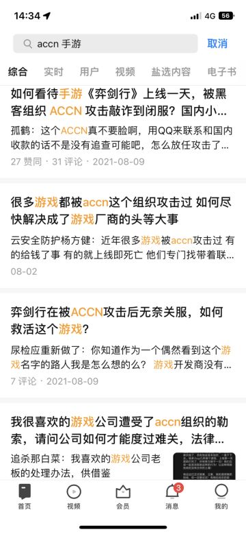 服务器维护，闲聊一下看法