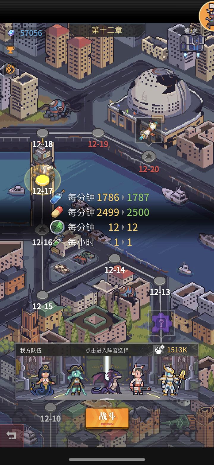 数值策划是没活了?截图