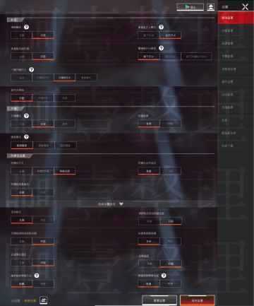 3.8新版汉化来了！