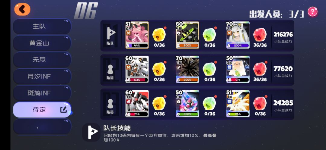 蛋壳初试截图