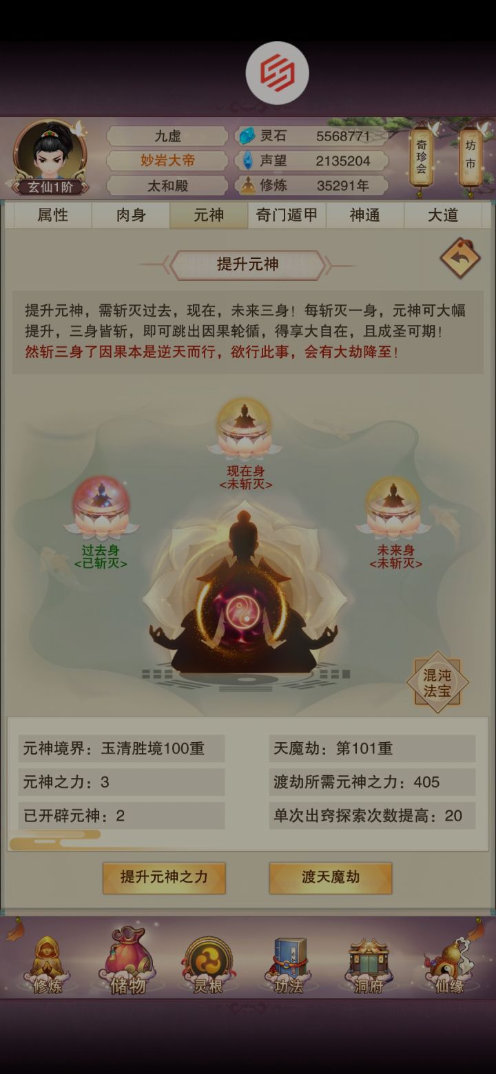 记录贴,血的教训截图