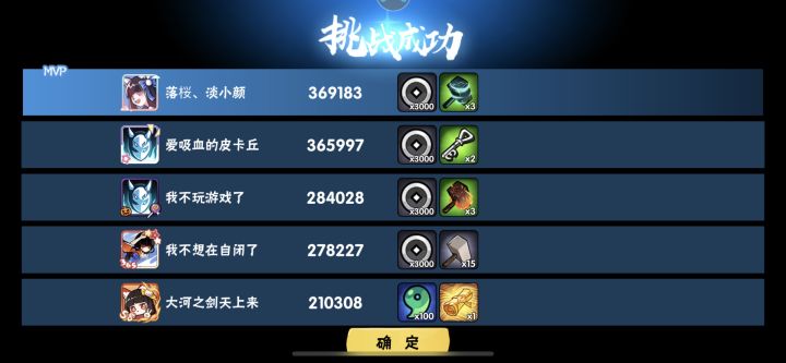 1202年了,还有人骗首领啊截图
