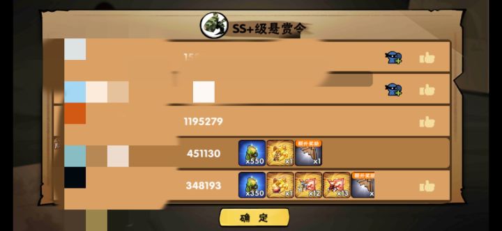 这河狸吗截图
