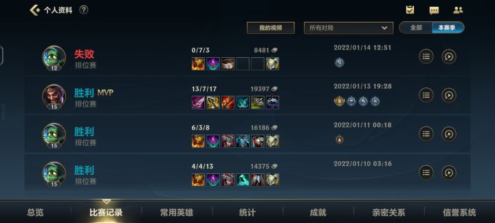 新标题:我好不容易起飞一次,你却让我输得这么彻底,焯!截图