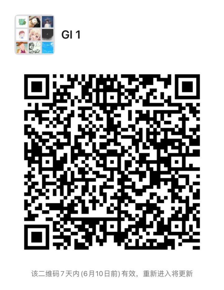 微信交流群,欢迎各路萌新大佬截图