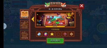 【攻略】玩法总集介绍