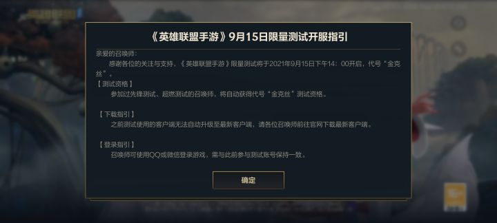 冲!冲!冲!截图