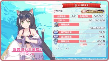 六百万战力达成(三个月百万战力提升)