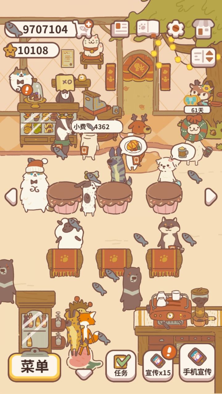 快开学了,突然出了个新活动...难受...截图