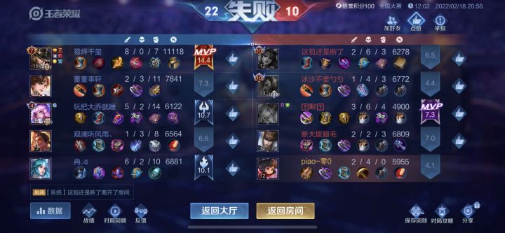 如出一辙截图