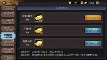 对面的萌新看过来之元宝篇