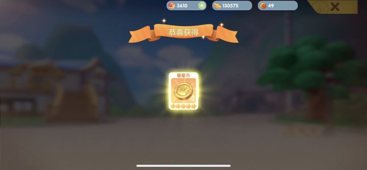 以为保底都买了截图