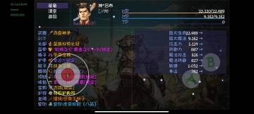 爆率装有什么用