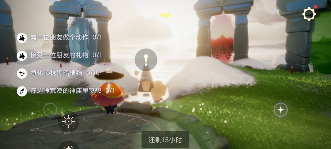 2.5任务季节蜡烛大蜡烛截图