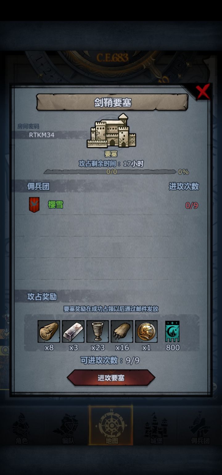 剑鞘，求个大哥带截图