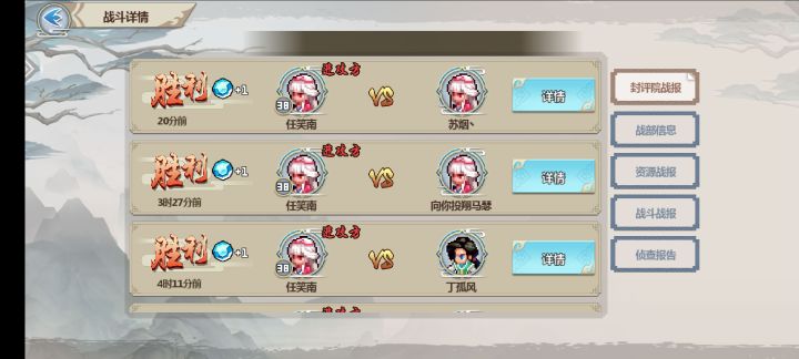 《一剑断念》签到贴截图