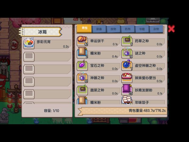 。。截图