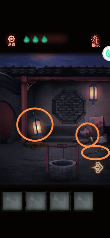 图文攻略 第三章(3.14号更新)