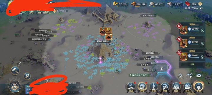 这奇观和军事演习一样截图