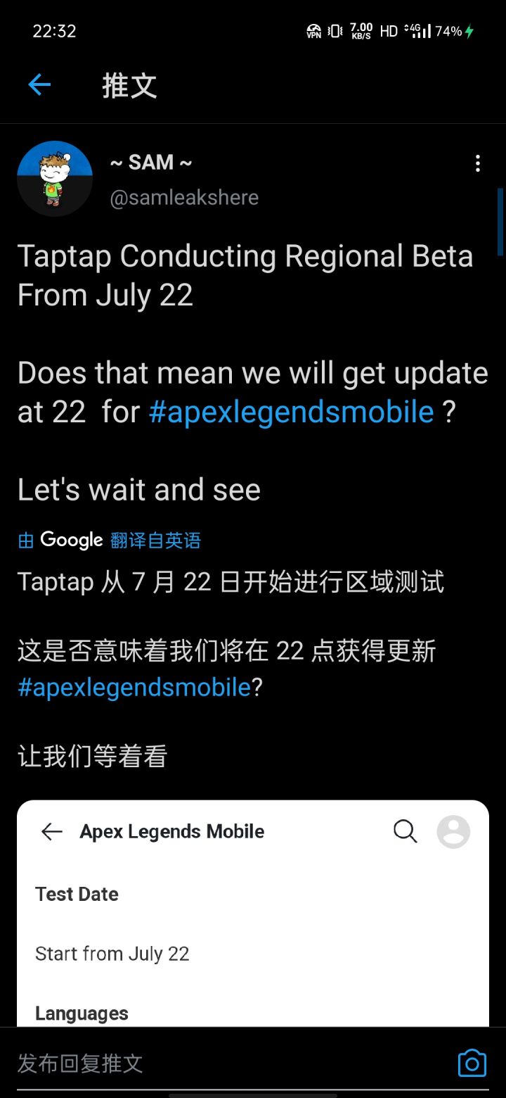 三测将于7月22号在taptap海外版到来截图