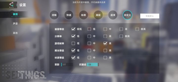 受不了了截图