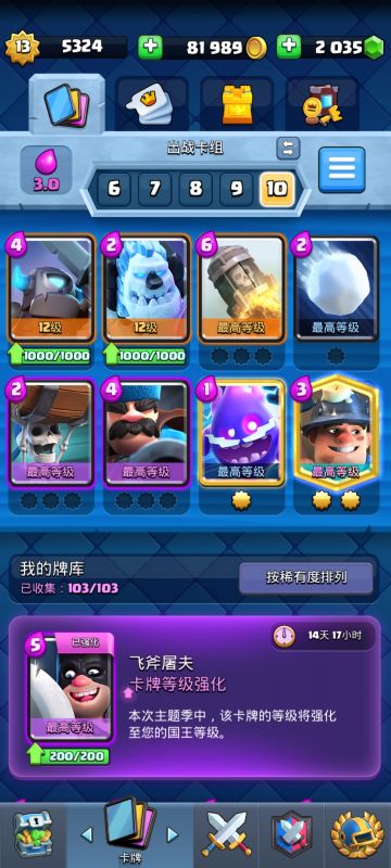 自创卡组！爆炸矿！